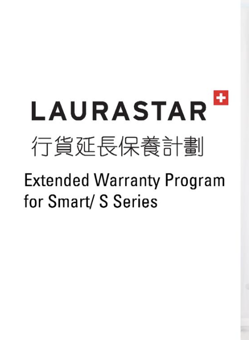 SMART U / S PurePlus 行貨延長保養計劃 Laurastar Hong Kong